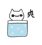 Comforter cat - wayward series（個別スタンプ：27）