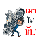 rocker motorcycles（個別スタンプ：3）