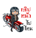 rocker motorcycles（個別スタンプ：31）