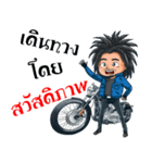 rocker motorcycles（個別スタンプ：39）