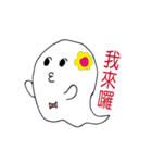 Yoyo is cute ghost（個別スタンプ：1）