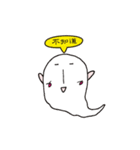 Yoyo is cute ghost（個別スタンプ：11）