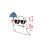 Yoyo is cute ghost（個別スタンプ：18）