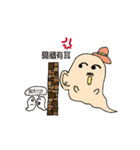 Yoyo is cute ghost（個別スタンプ：20）