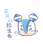 Blue monster Say Hi（個別スタンプ：2）