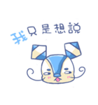 Blue monster Say Hi（個別スタンプ：9）