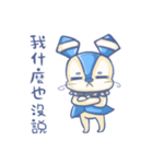 Blue monster Say Hi（個別スタンプ：10）