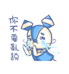 Blue monster Say Hi（個別スタンプ：14）