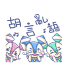 Blue monster Say Hi（個別スタンプ：16）