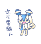 Blue monster Say Hi（個別スタンプ：20）