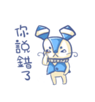 Blue monster Say Hi（個別スタンプ：27）