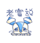 Blue monster Say Hi（個別スタンプ：28）