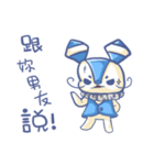 Blue monster Say Hi（個別スタンプ：32）