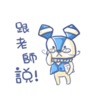 Blue monster Say Hi（個別スタンプ：35）