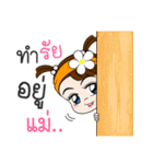 Talk to MOM（個別スタンプ：8）