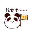 Butter Panda 2（個別スタンプ：19）