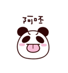 Butter Panda 2（個別スタンプ：21）