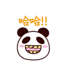 Butter Panda 2（個別スタンプ：39）