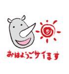 サイの面白スタンプ（個別スタンプ：1）