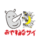サイの面白スタンプ（個別スタンプ：2）