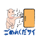 サイの面白スタンプ（個別スタンプ：3）