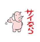 サイの面白スタンプ（個別スタンプ：4）