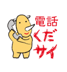 サイの面白スタンプ（個別スタンプ：6）