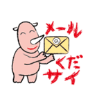 サイの面白スタンプ（個別スタンプ：7）