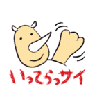 サイの面白スタンプ（個別スタンプ：9）