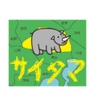 サイの面白スタンプ（個別スタンプ：12）