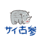 サイの面白スタンプ（個別スタンプ：15）