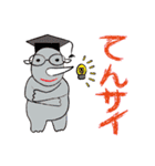 サイの面白スタンプ（個別スタンプ：17）