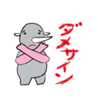 サイの面白スタンプ（個別スタンプ：21）