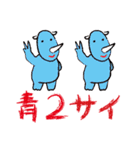 サイの面白スタンプ（個別スタンプ：22）