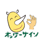 サイの面白スタンプ（個別スタンプ：24）