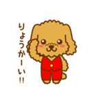 ルルとララのメッセージステッカー（個別スタンプ：1）