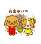 ルルとララのメッセージステッカー（個別スタンプ：31）