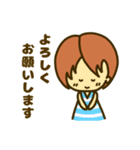 のんのんスタンプ（個別スタンプ：12）
