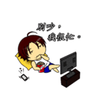 Deadpan couple is so busy 1（個別スタンプ：1）