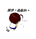 Deadpan couple is so busy 1（個別スタンプ：2）