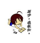 Deadpan couple is so busy 1（個別スタンプ：3）