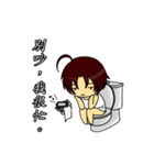 Deadpan couple is so busy 1（個別スタンプ：4）