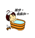 Deadpan couple is so busy 1（個別スタンプ：8）