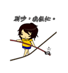 Deadpan couple is so busy 1（個別スタンプ：10）