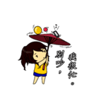 Deadpan couple is so busy 1（個別スタンプ：11）