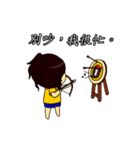 Deadpan couple is so busy 1（個別スタンプ：12）