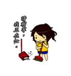 Deadpan couple is so busy 1（個別スタンプ：16）