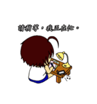 Deadpan couple is so busy 1（個別スタンプ：17）