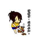 Deadpan couple is so busy 1（個別スタンプ：18）