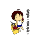 Deadpan couple is so busy 1（個別スタンプ：21）